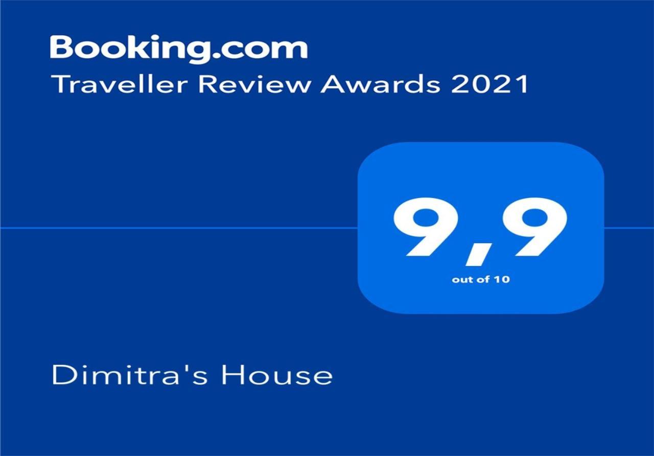 Koskinou  Dimitra'S House 아파트 외부 사진