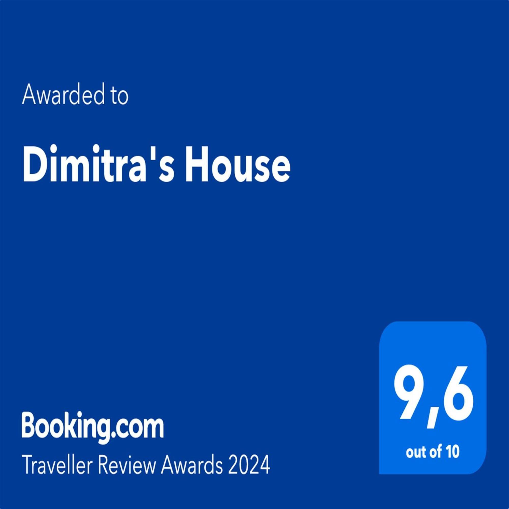 Koskinou  Dimitra'S House 아파트 외부 사진
